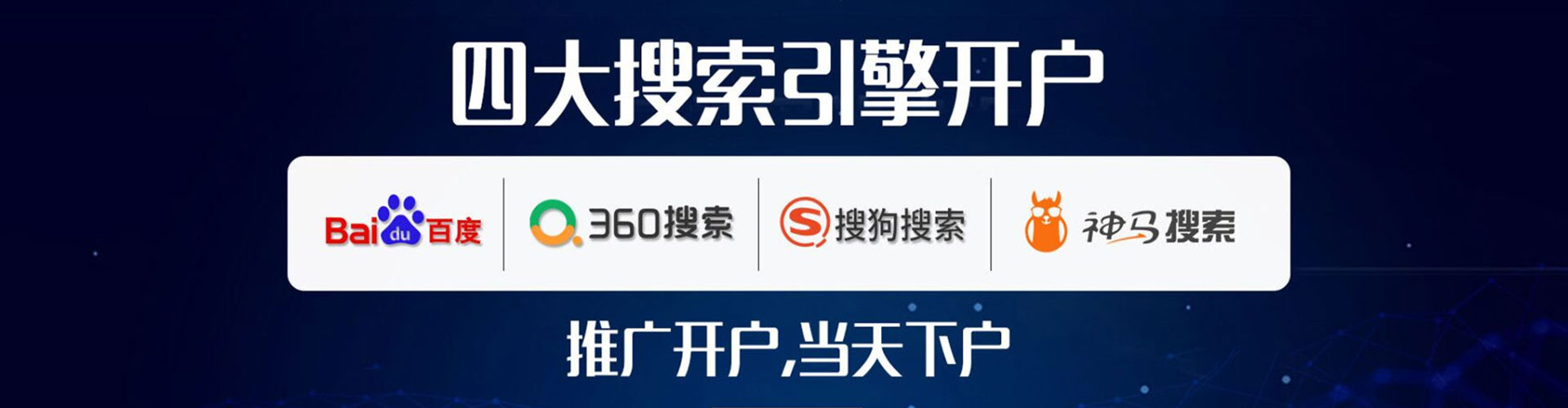 双塔百度推广价格