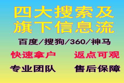 竞价代运营如何助力品牌成长：一则品牌案例分享